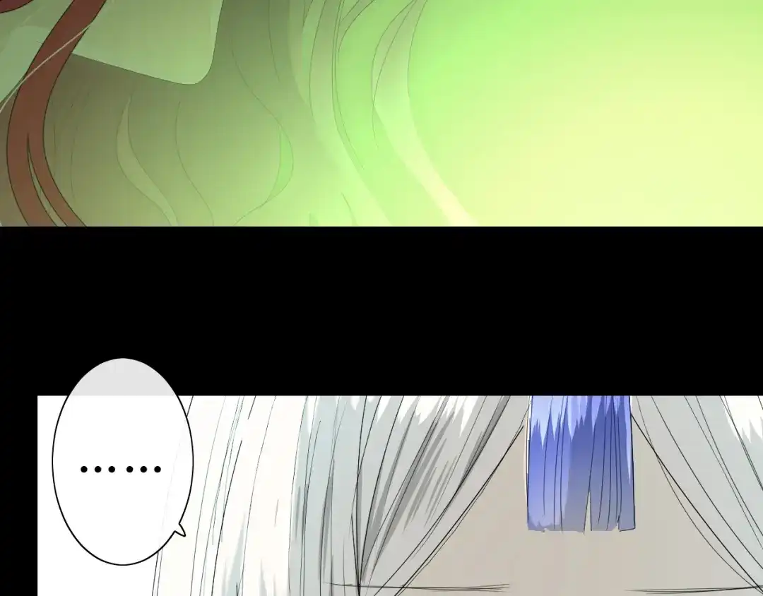 《巫祝少女》第16话 皇族传说 第53页