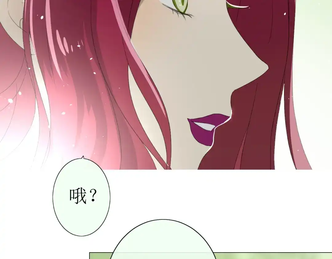 《巫祝少女》第17话 斋沐 第100页