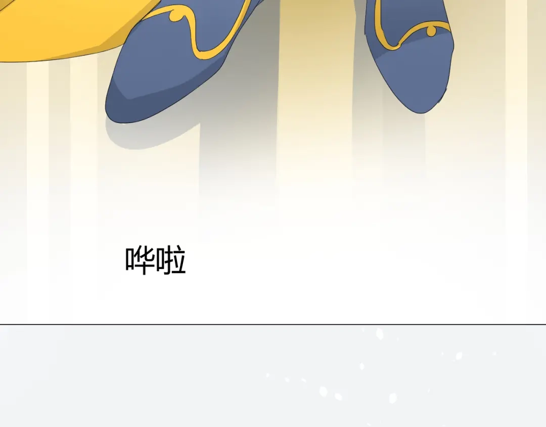 《巫祝少女》第17话 斋沐 第132页