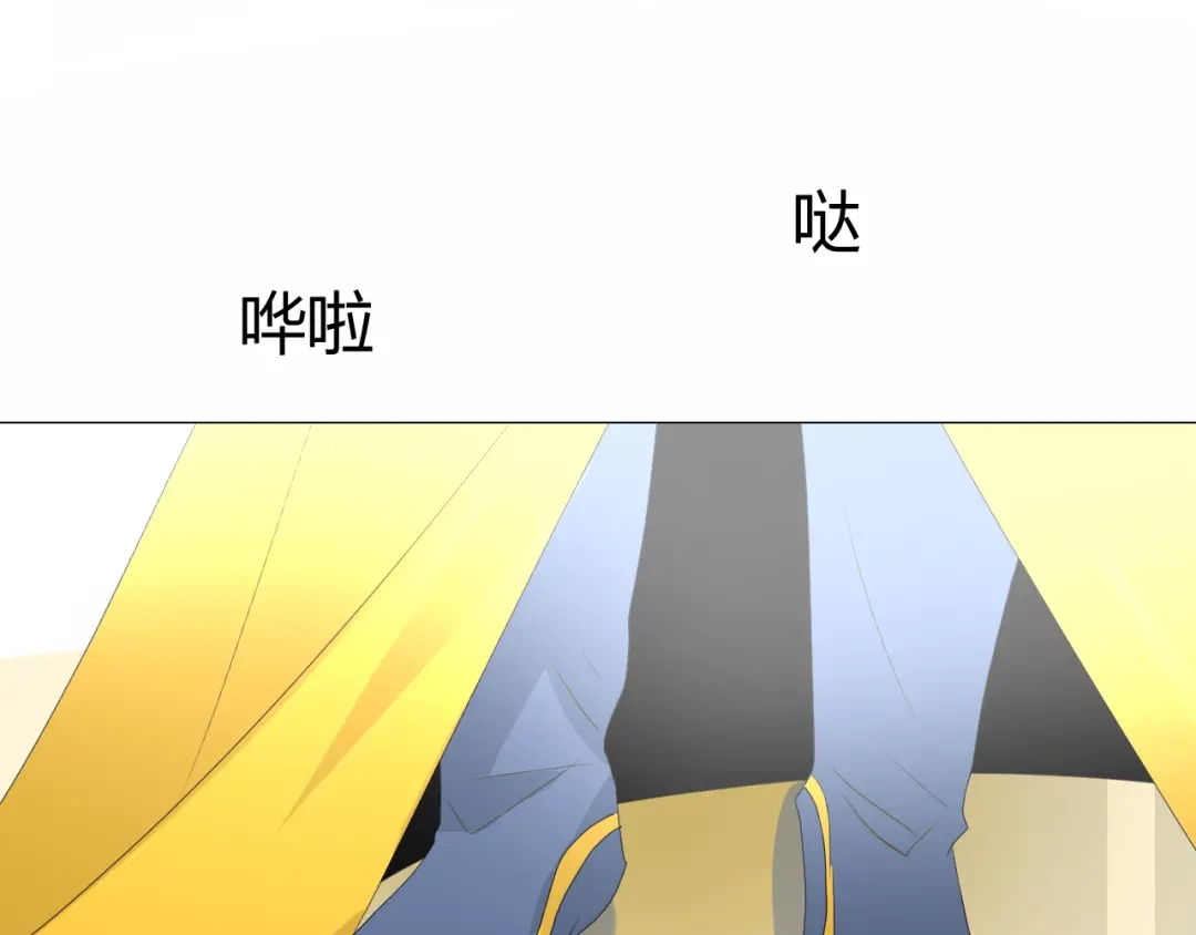 《巫祝少女》第17话 斋沐 第131页
