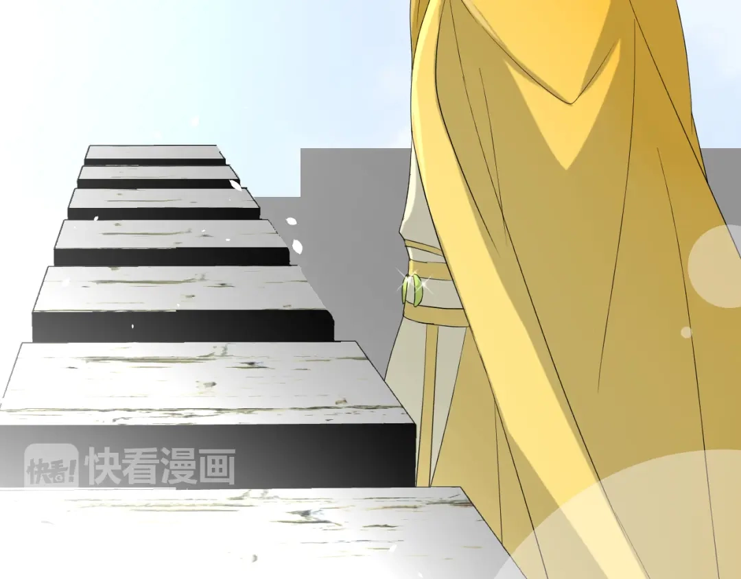 《巫祝少女》第17话 斋沐 第47页
