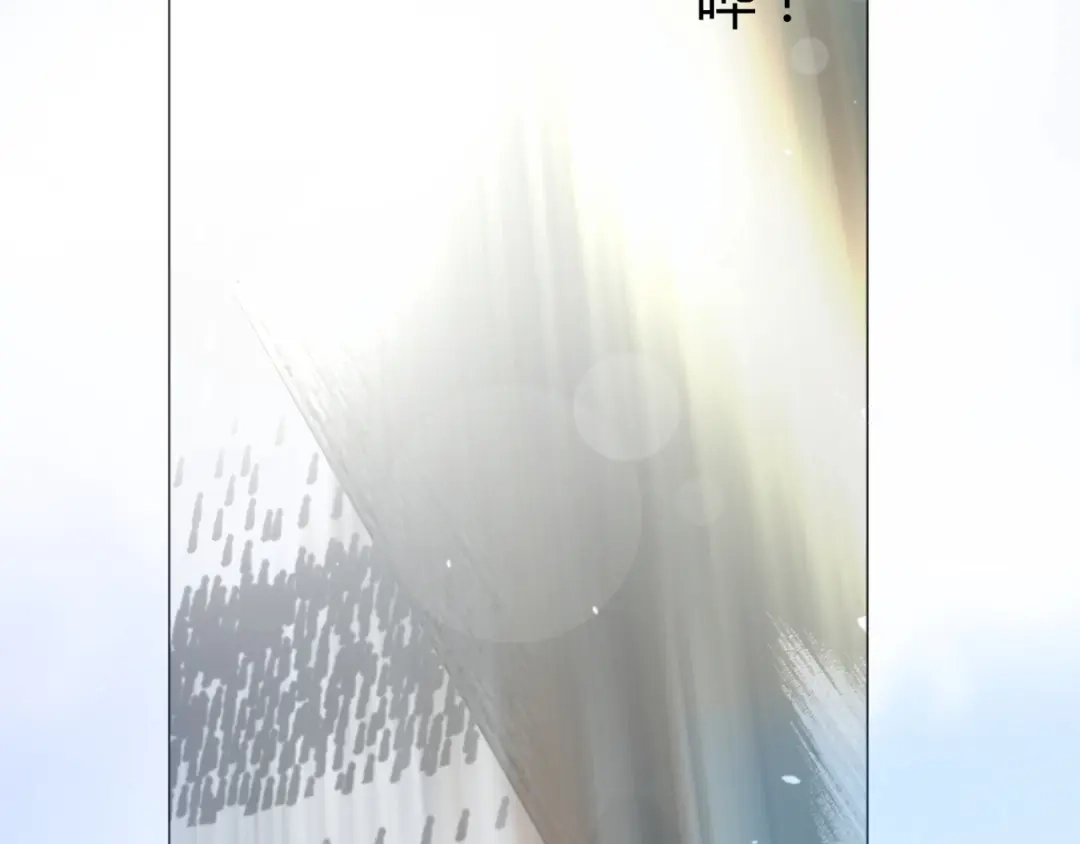 《巫祝少女》第17话 斋沐 第58页
