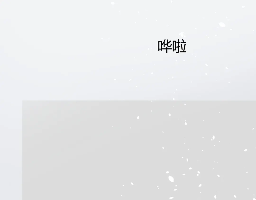 《巫祝少女》第17话 斋沐 第133页