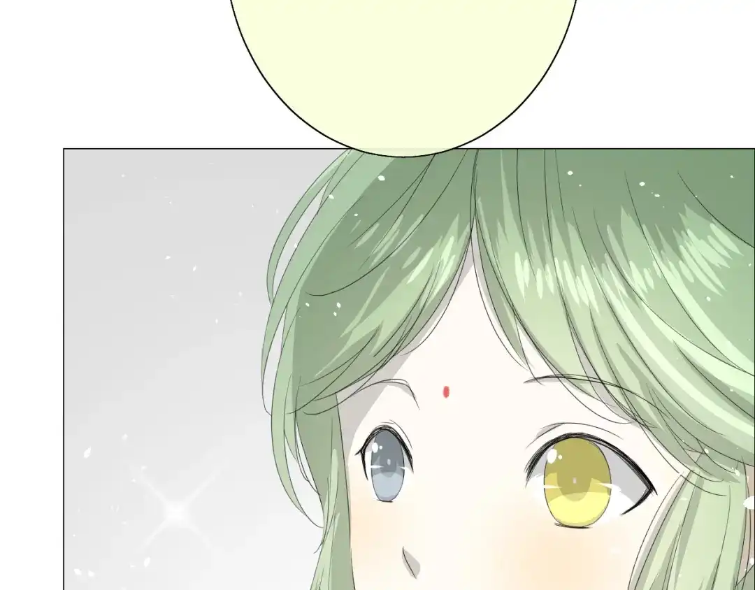 《巫祝少女》第17话 斋沐 第3页