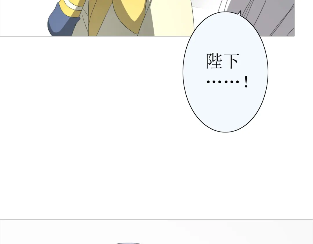 《巫祝少女》第17话 斋沐 第33页