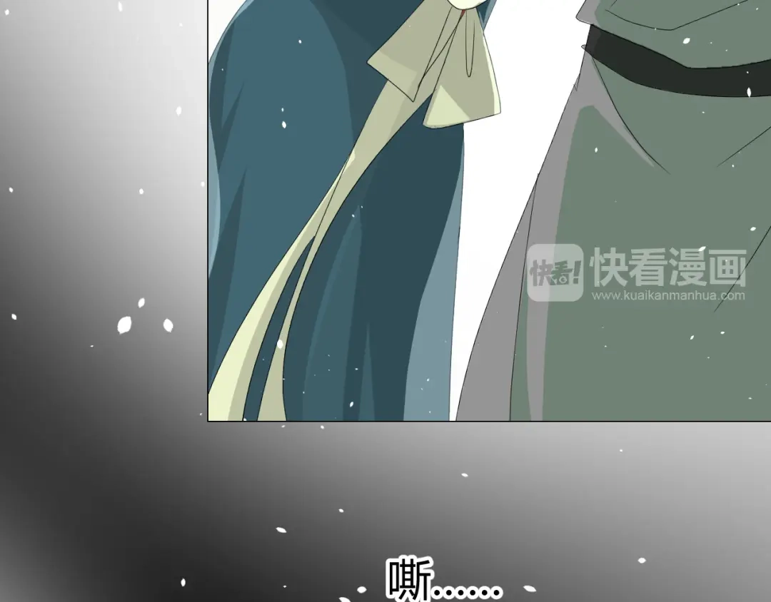 《巫祝少女》第17话 斋沐 第103页
