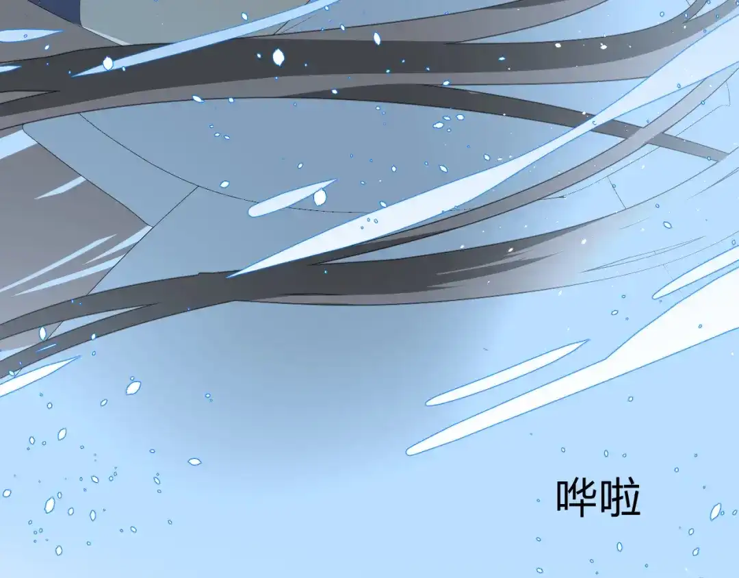 《巫祝少女》第18话 一起洗 第82页