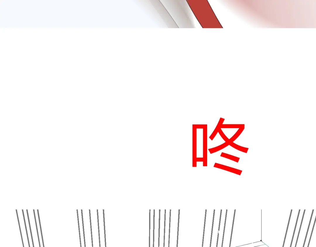 《巫祝少女》第18话 一起洗 第47页