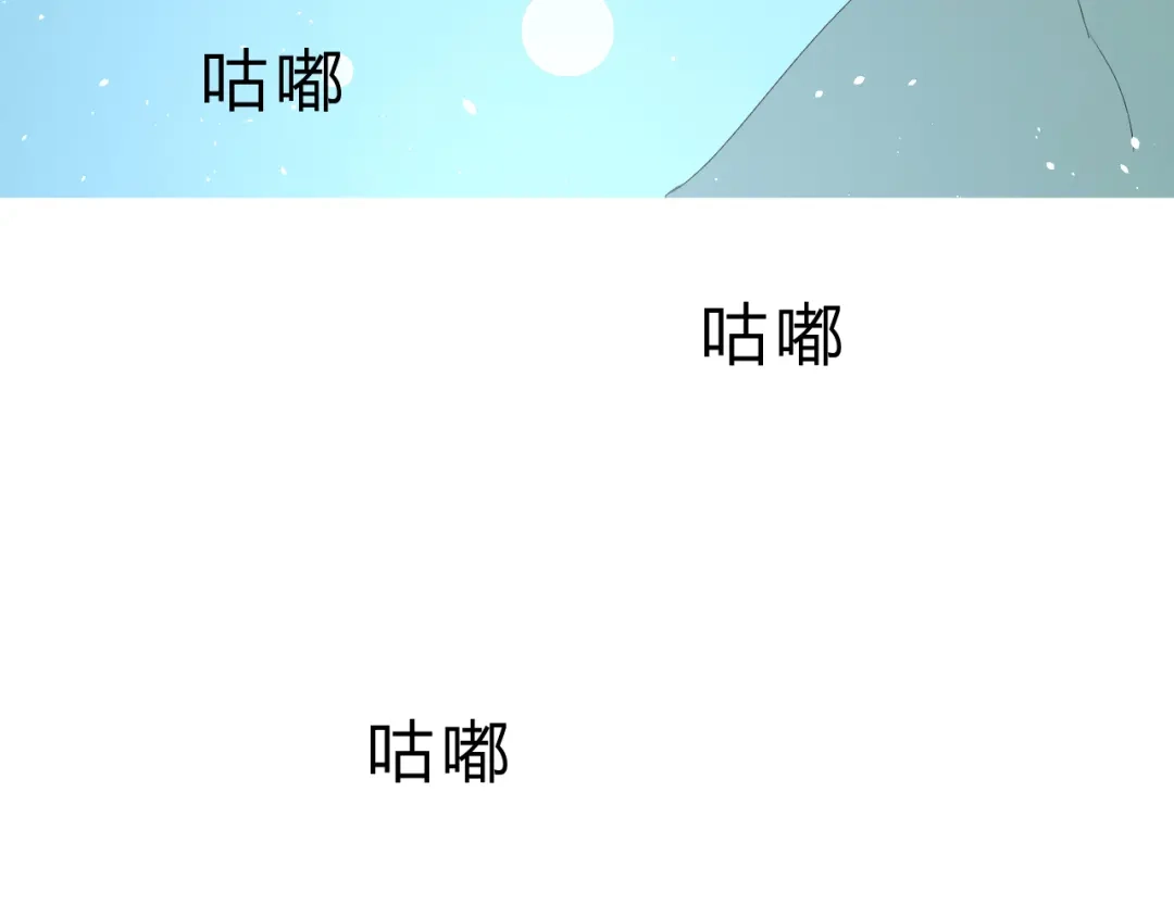 《巫祝少女》第18话 一起洗 第18页