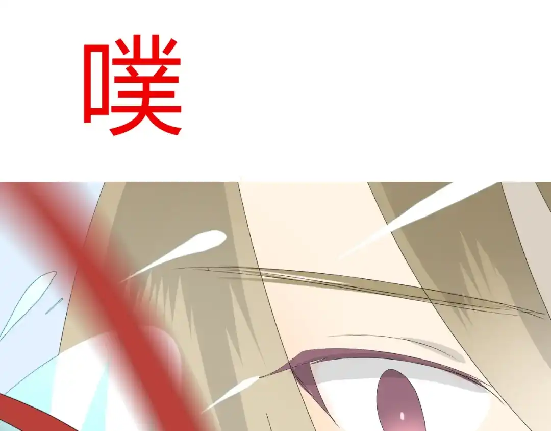 《巫祝少女》第18话 一起洗 第45页