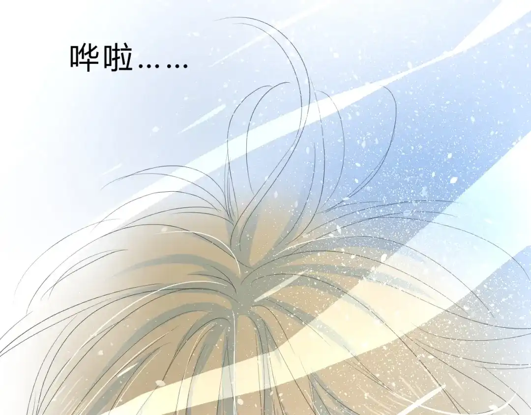 《巫祝少女》第18话 一起洗 第5页