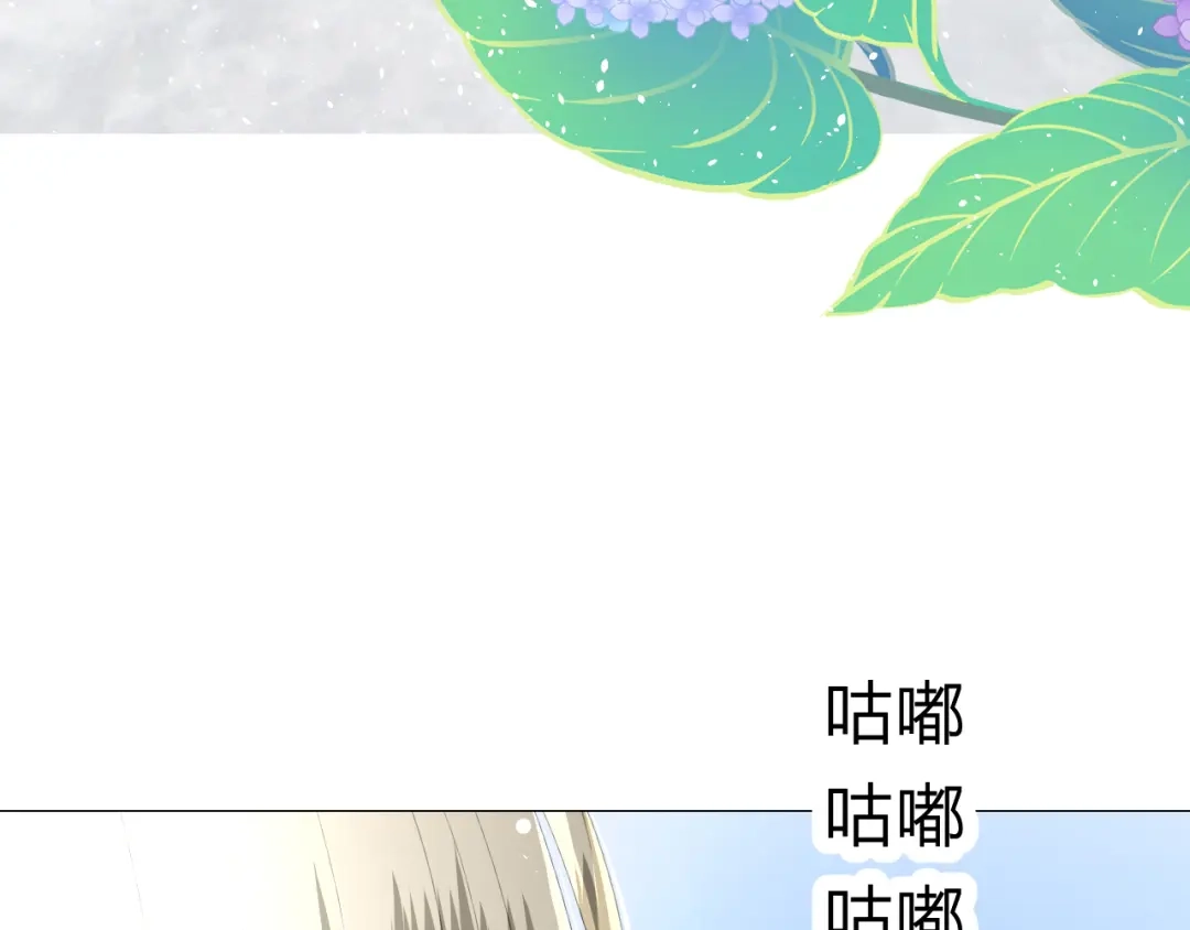《巫祝少女》第18话 一起洗 第51页