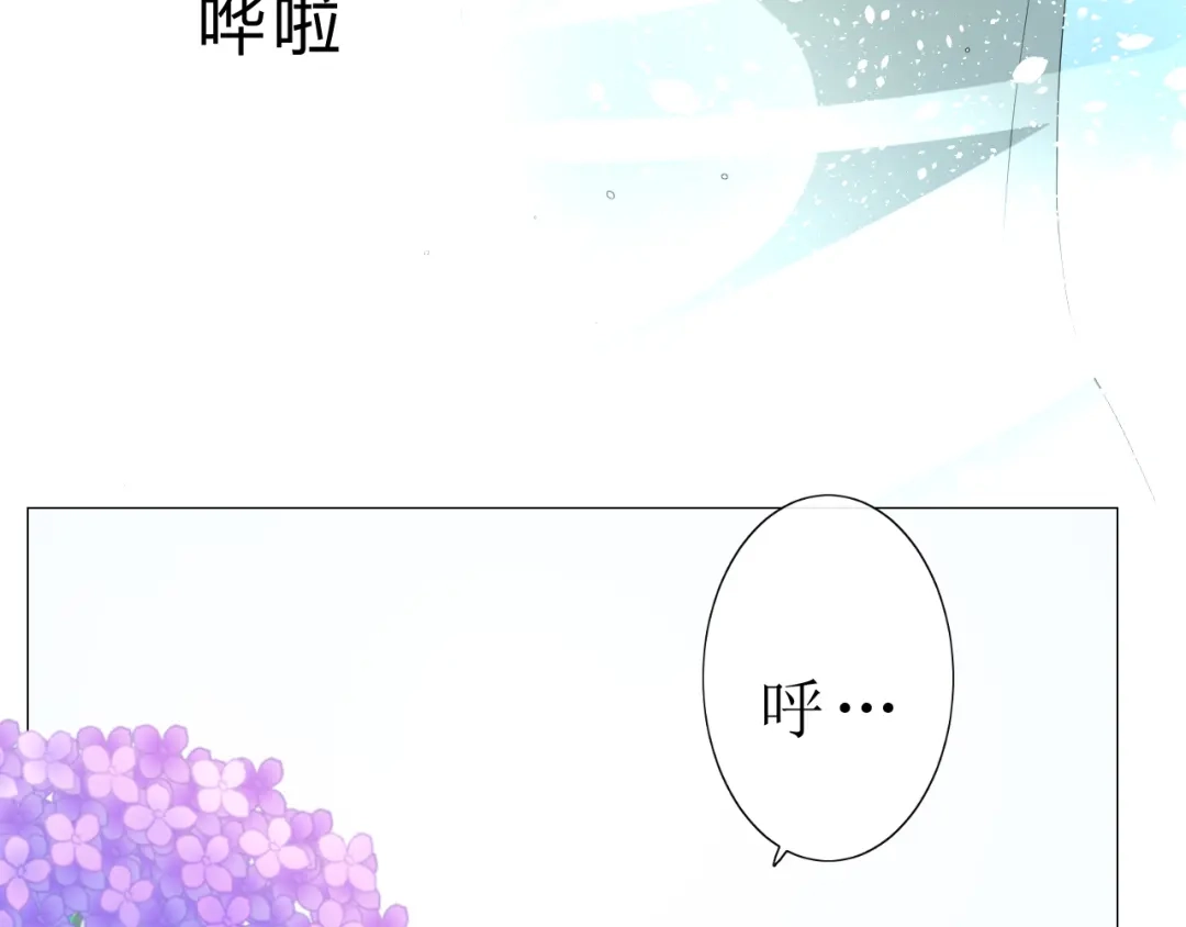 《巫祝少女》第18话 一起洗 第25页