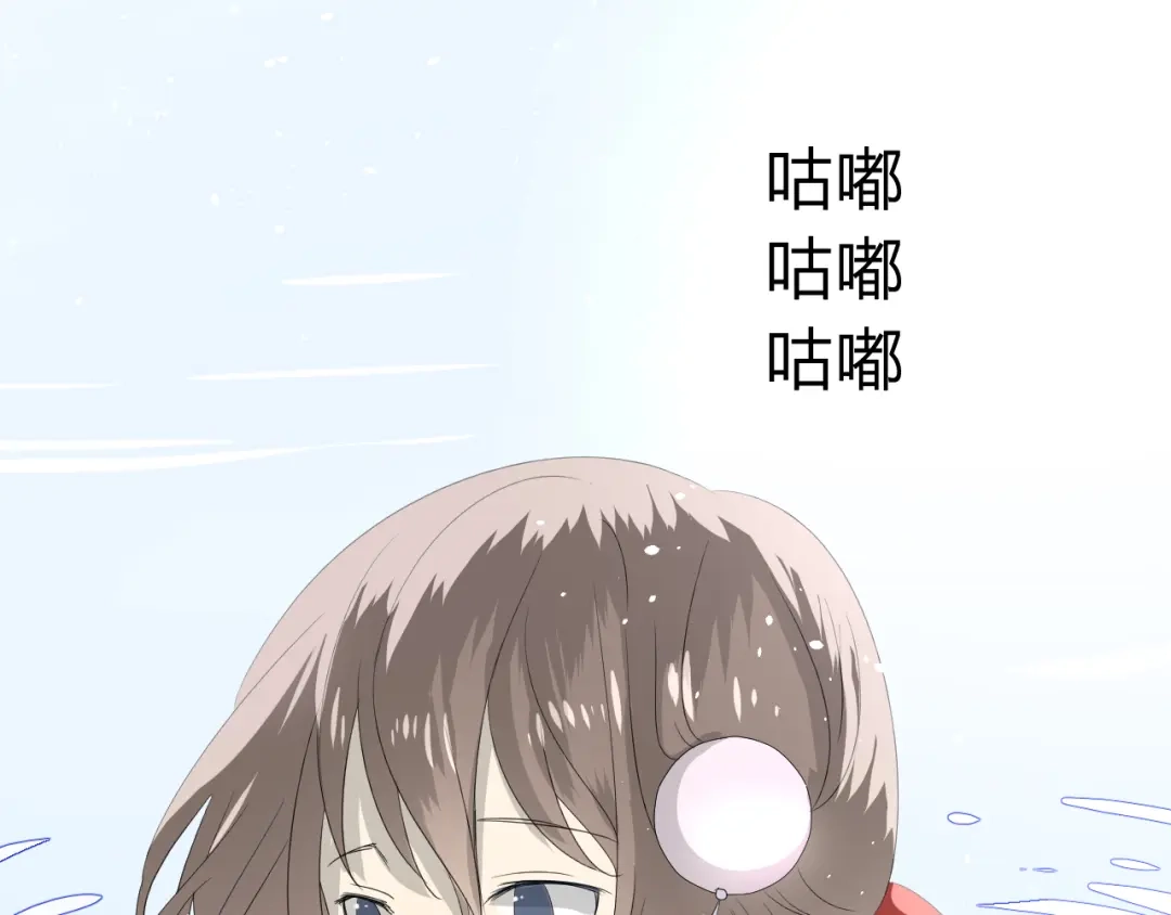 《巫祝少女》第18话 一起洗 第88页