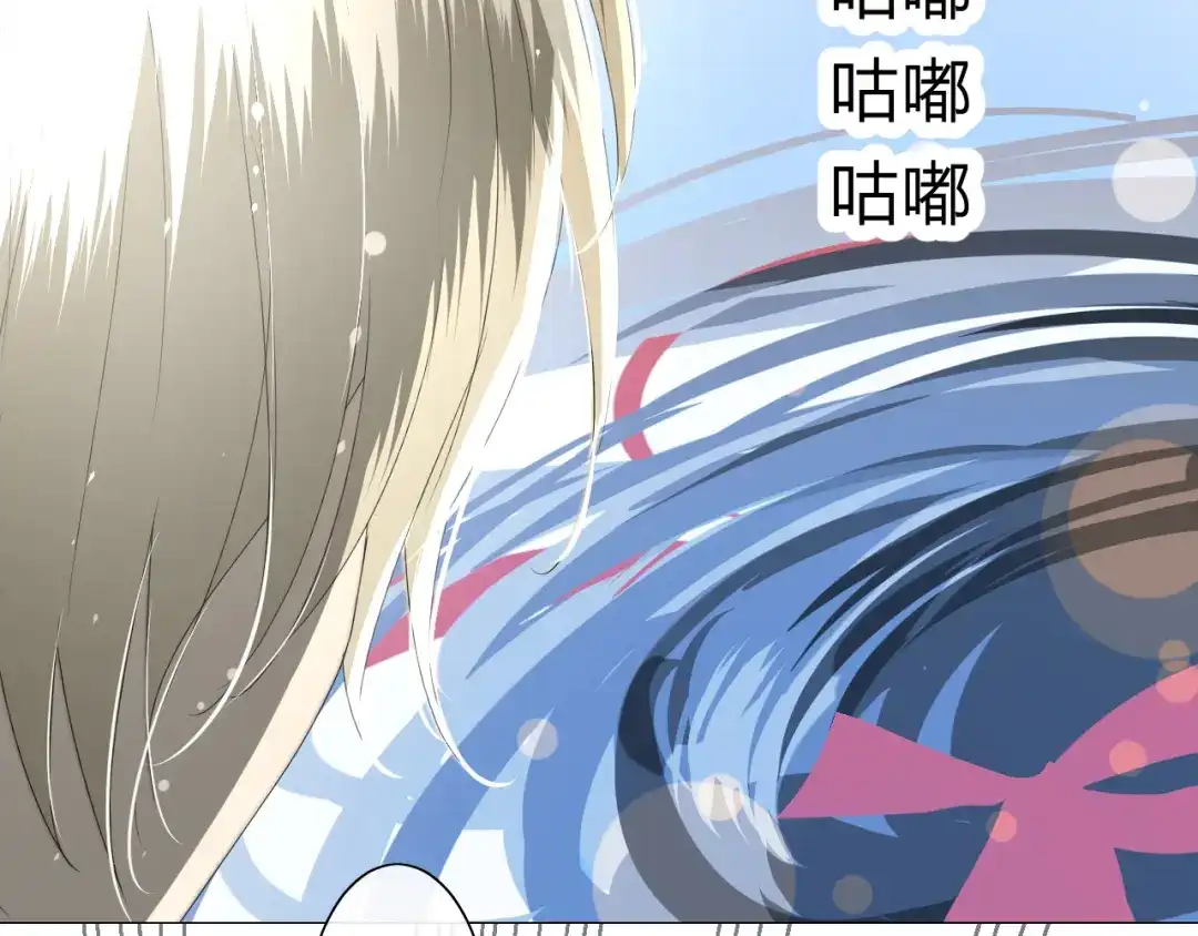 《巫祝少女》第18话 一起洗 第52页