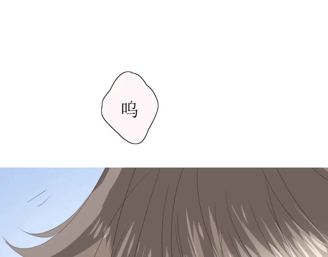 《巫祝少女》第19话 两个人的桃源 第95页