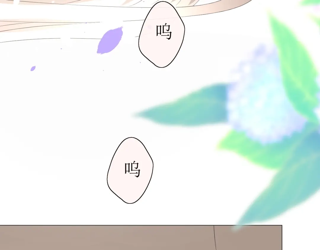 《巫祝少女》第19话 两个人的桃源 第77页