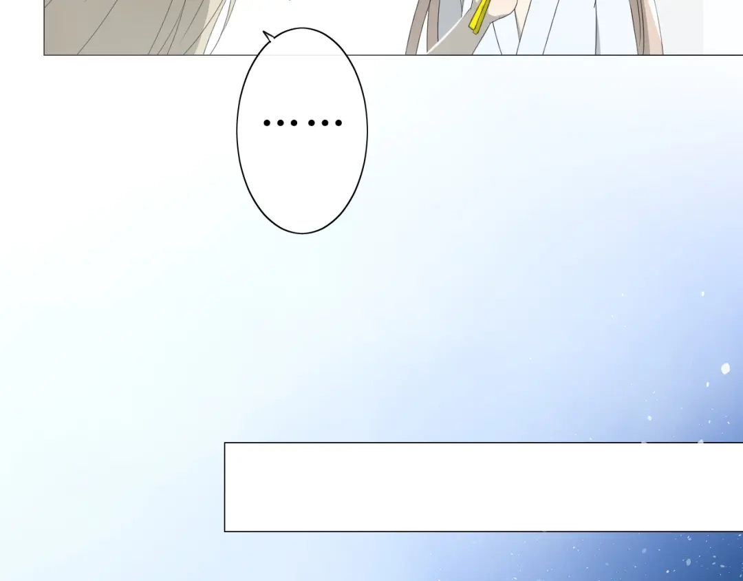 《巫祝少女》第19话 两个人的桃源 第13页
