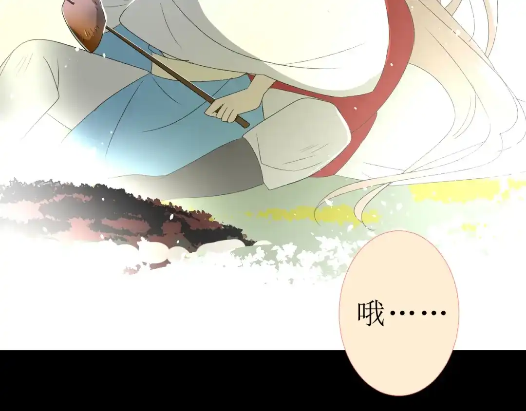 《巫祝少女》第19话 两个人的桃源 第41页