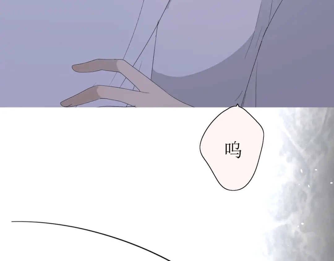 《巫祝少女》第19话 两个人的桃源 第86页