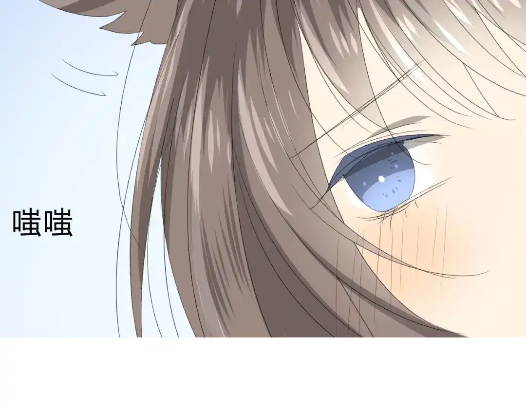 《巫祝少女》第19话 两个人的桃源 第96页