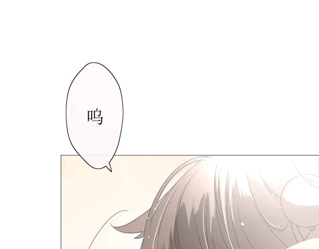 《巫祝少女》第19话 两个人的桃源 第92页
