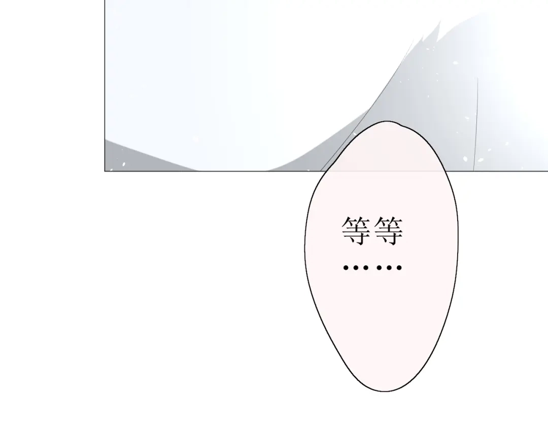 《巫祝少女》第19话 两个人的桃源 第94页