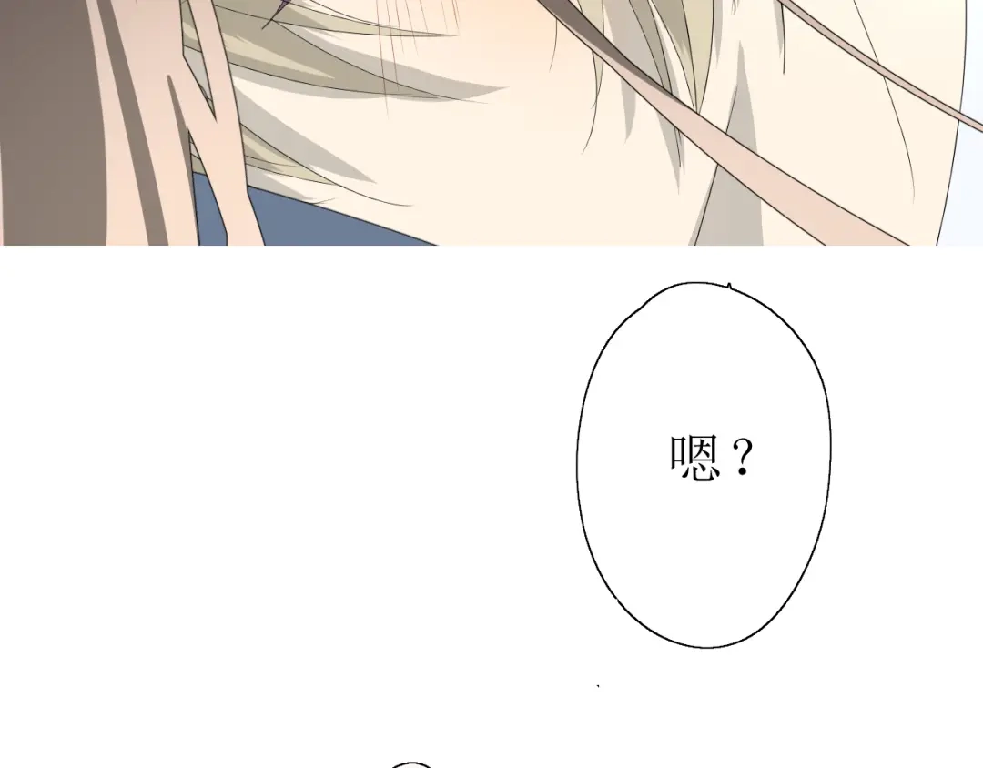 《巫祝少女》第19话 两个人的桃源 第102页