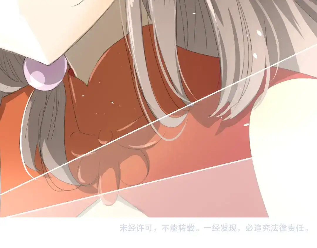 《巫祝少女》第1话 八年 第107页