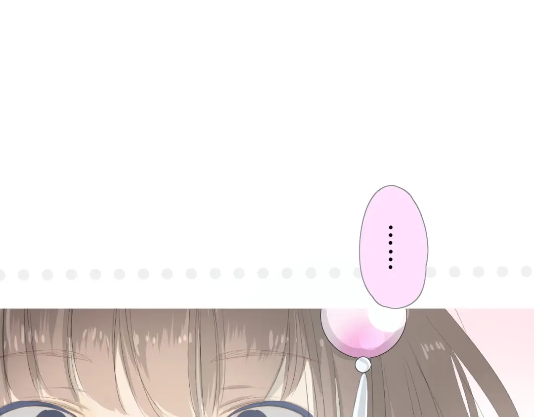 《巫祝少女》第1话 八年 第53页