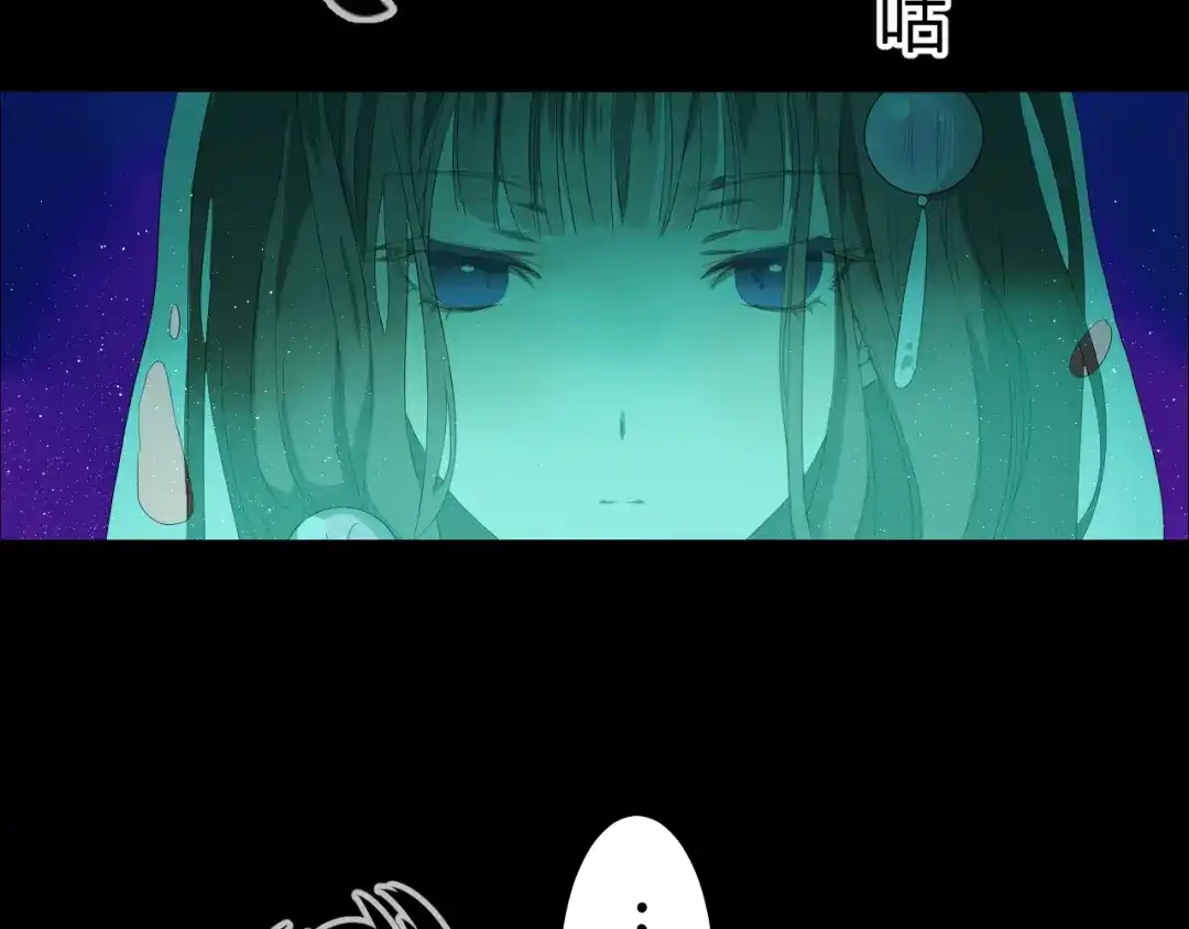 《巫祝少女》第1话 八年 第17页