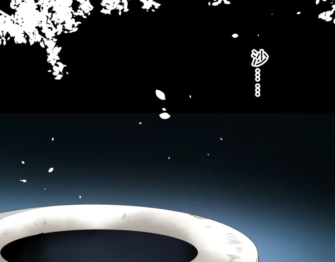 《巫祝少女》第1话 八年 第27页