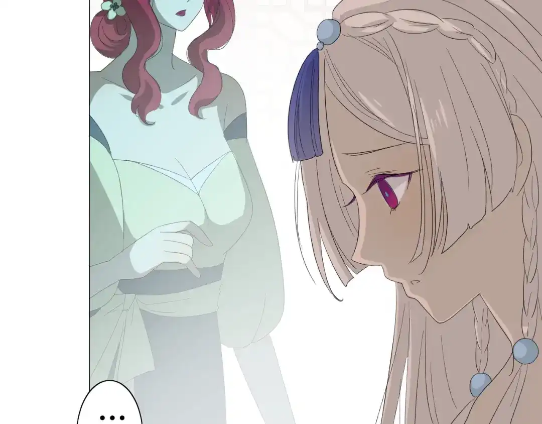 《巫祝少女》第21话 喜欢你的味道 第80页