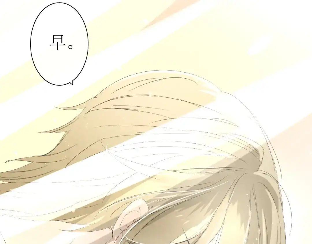《巫祝少女》第21话 喜欢你的味道 第34页
