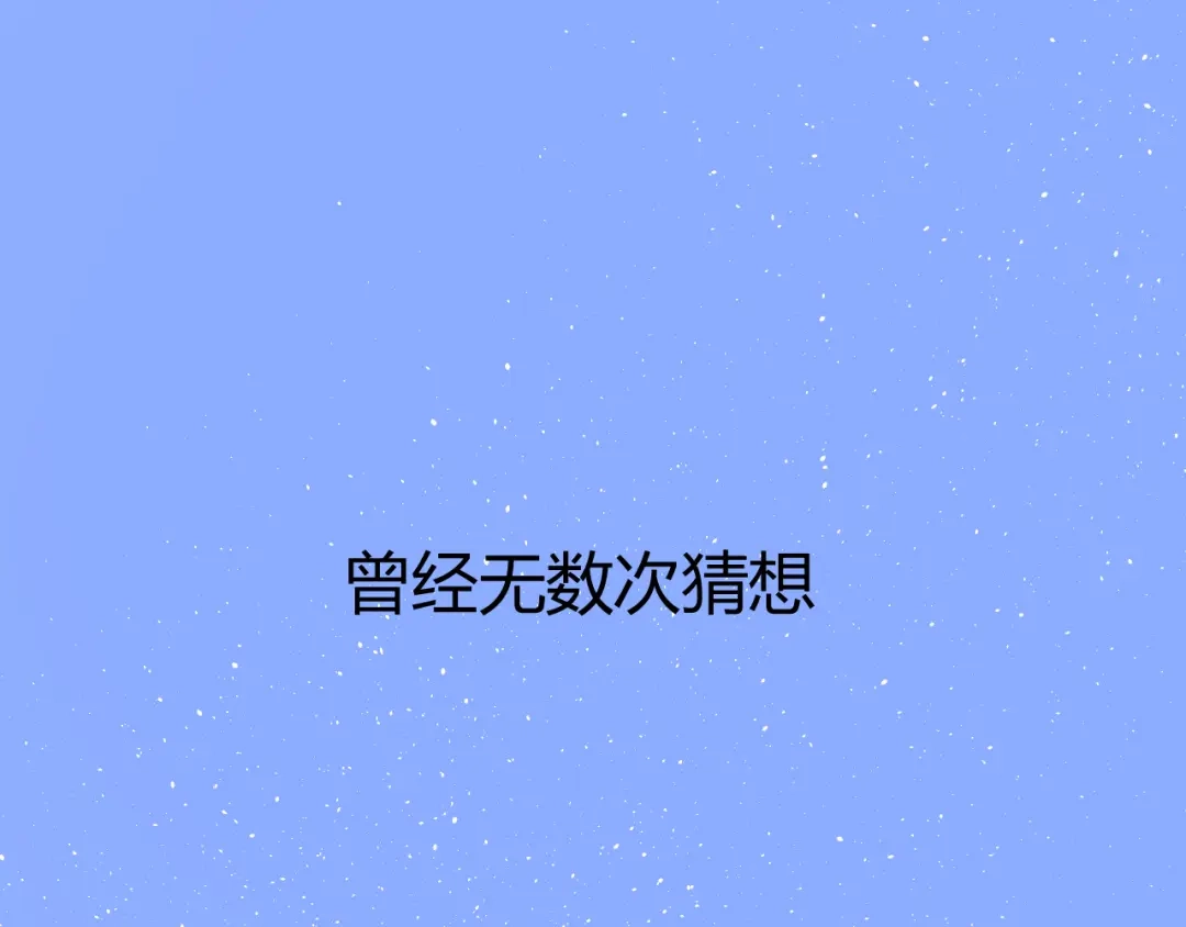 《巫祝少女》第21话 喜欢你的味道 第10页