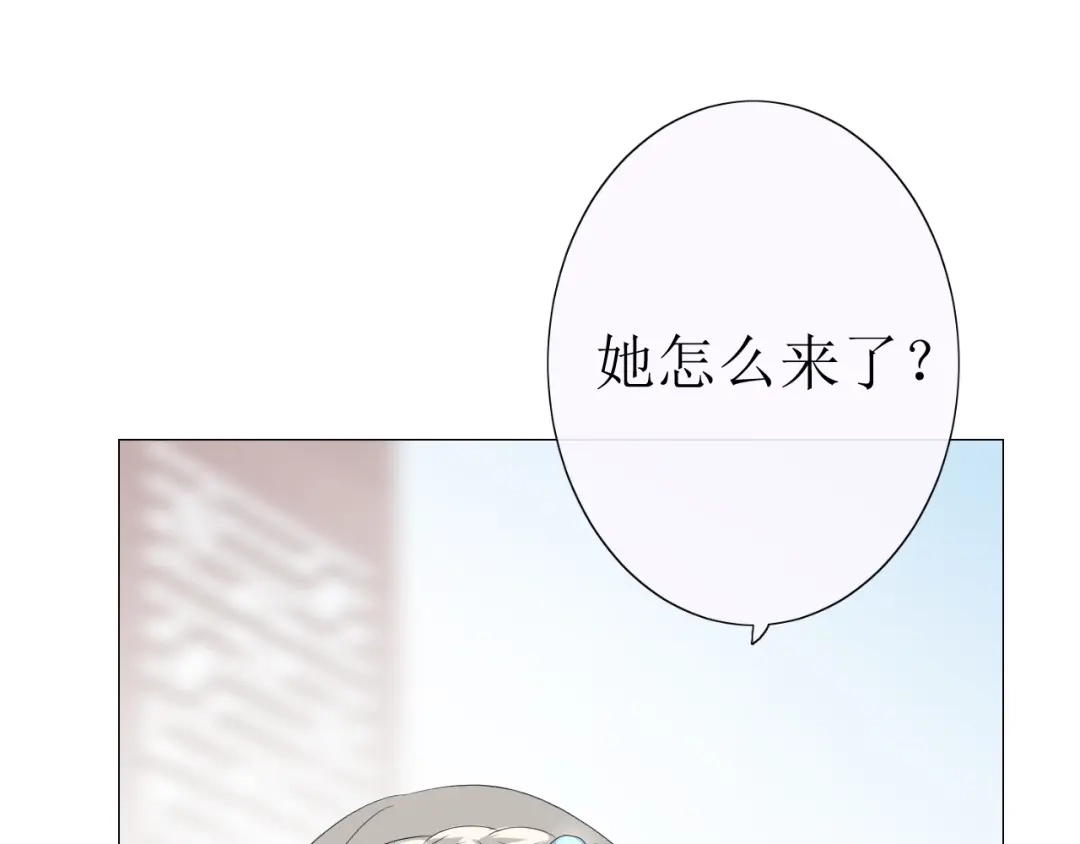 《巫祝少女》第21话 喜欢你的味道 第55页