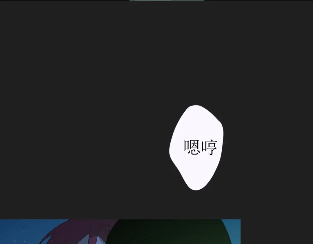 《巫祝少女》第21话 喜欢你的味道 第102页