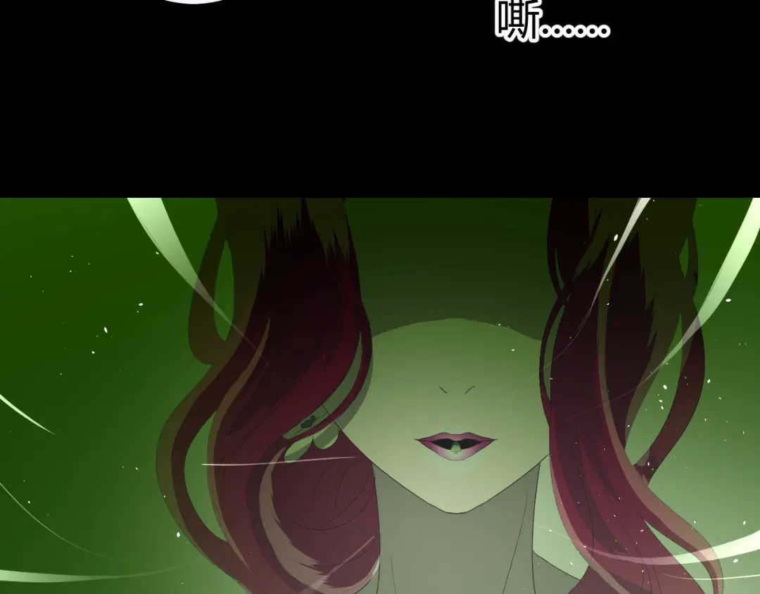 《巫祝少女》第21话 喜欢你的味道 第97页