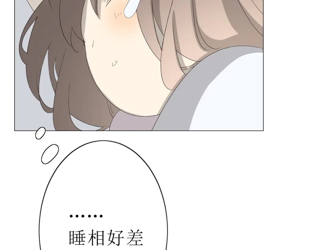 《巫祝少女》第21话 喜欢你的味道 第22页