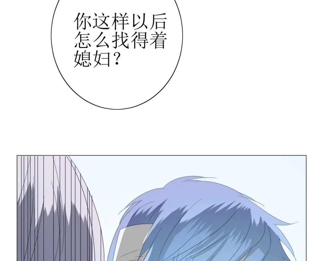 《巫祝少女》第23话 规规矩矩 第9页