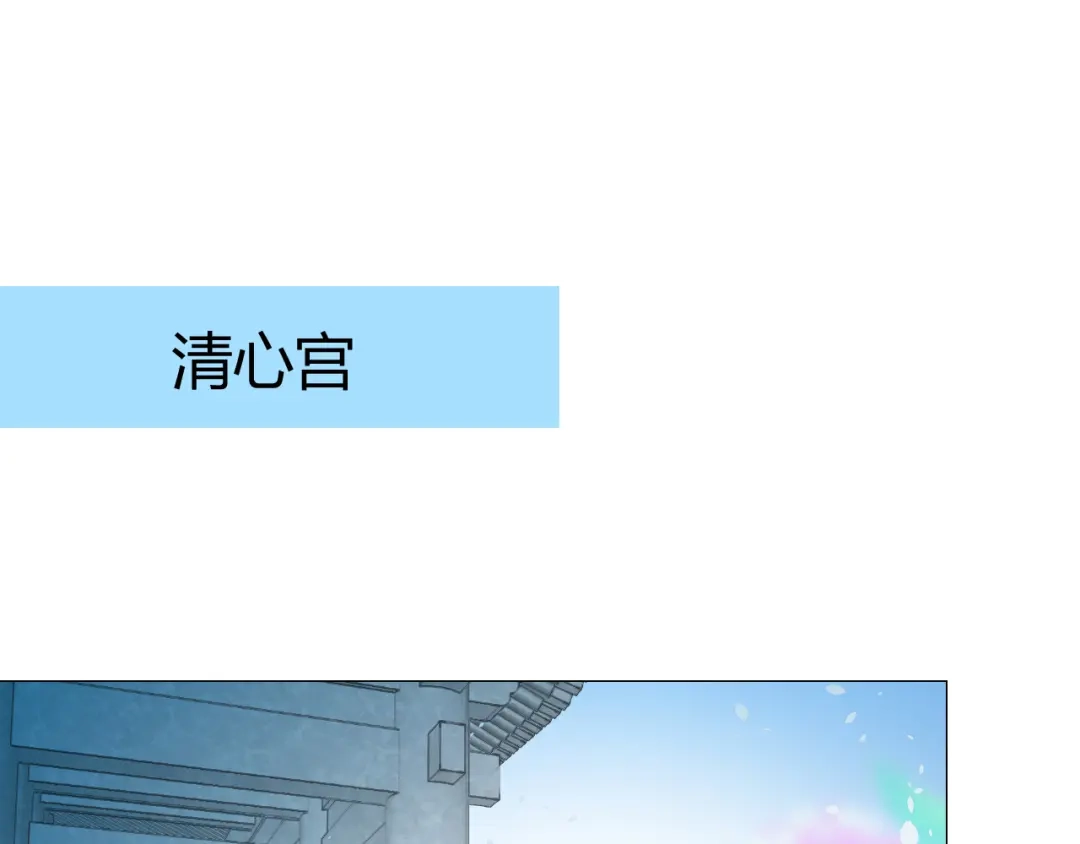 《巫祝少女》第23话 规规矩矩 第22页