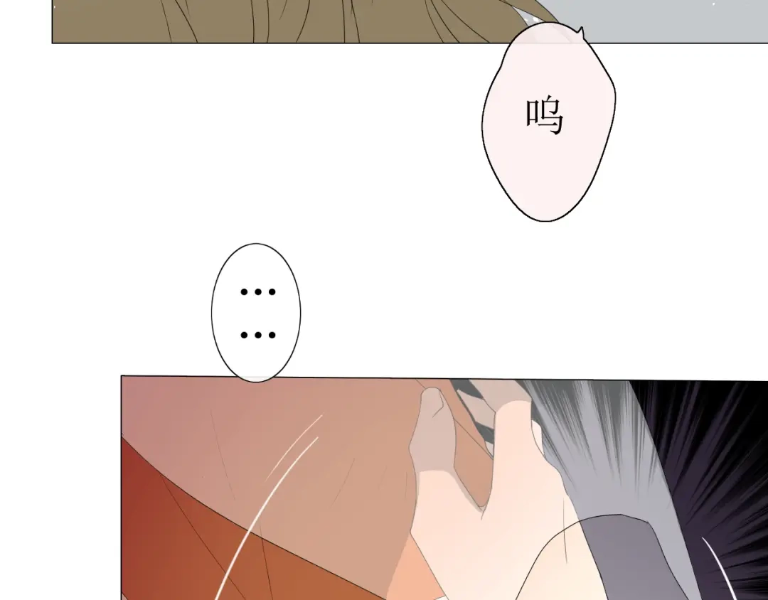 《巫祝少女》第23话 规规矩矩 第64页