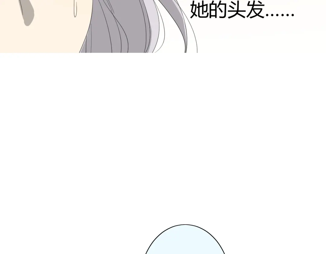 《巫祝少女》第23话 规规矩矩 第6页