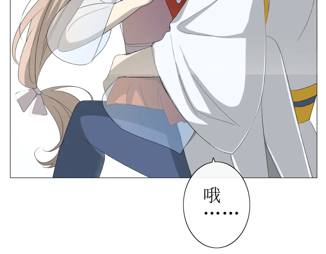 《巫祝少女》第23话 规规矩矩 第54页