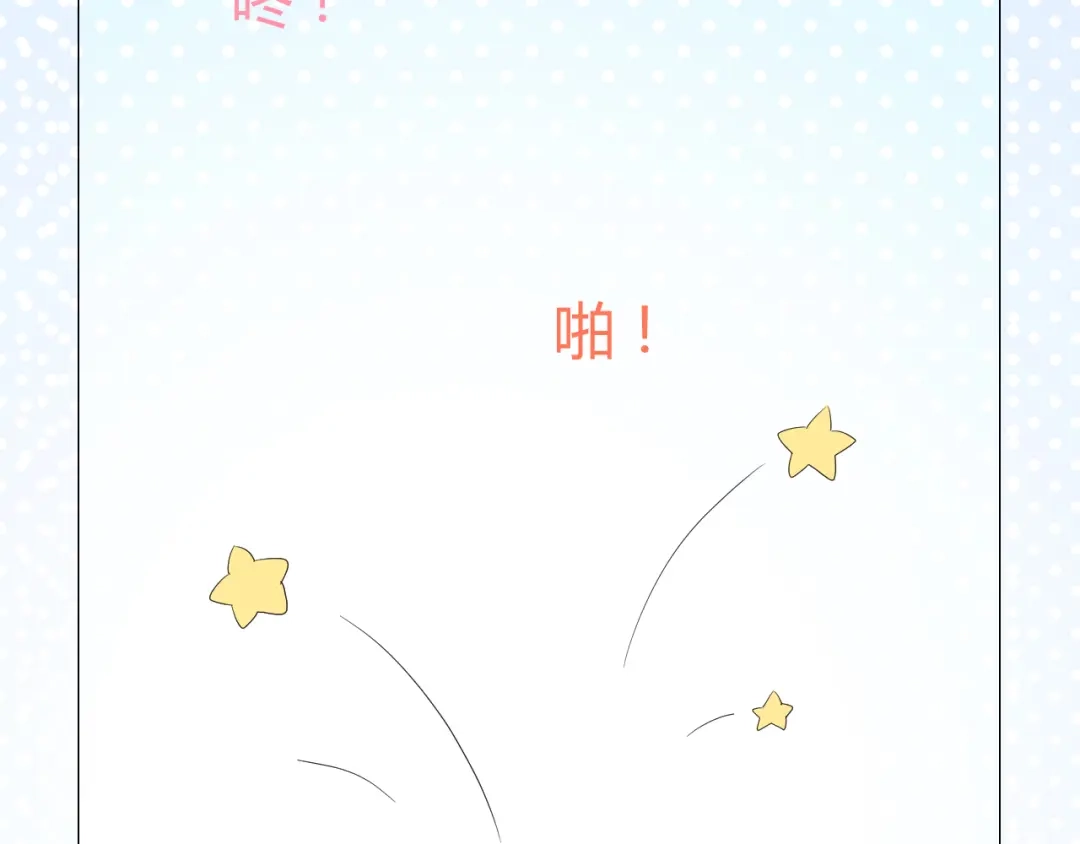 《巫祝少女》第23话 规规矩矩 第67页