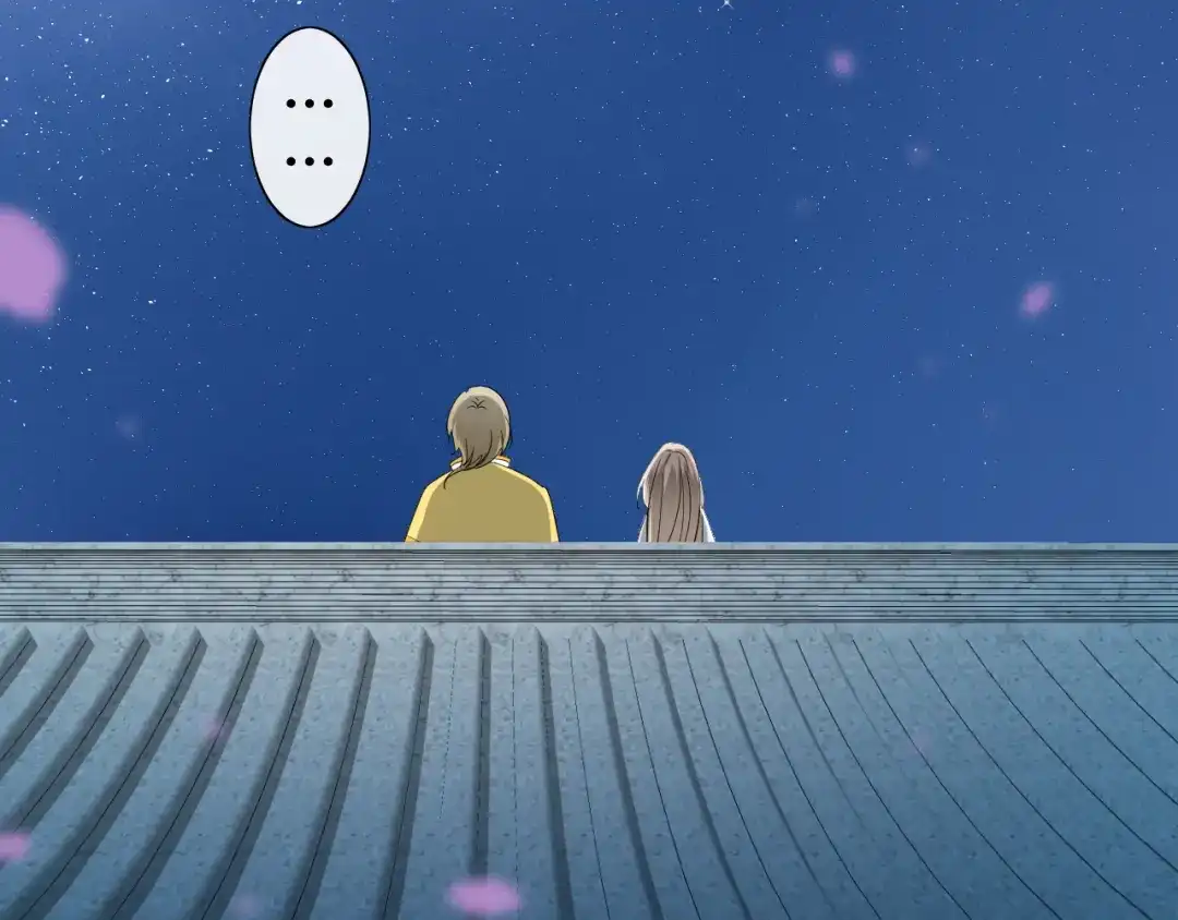 《巫祝少女》第24话 星空总是看不腻 第85页