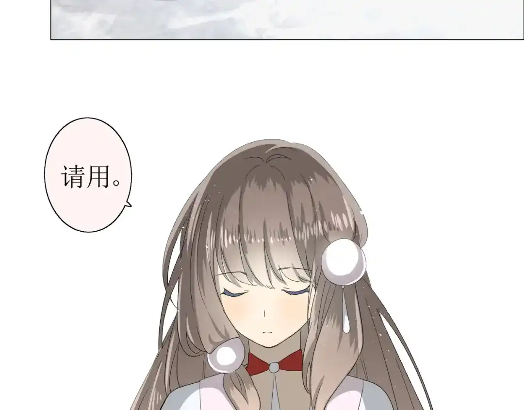 《巫祝少女》第24话 星空总是看不腻 第42页
