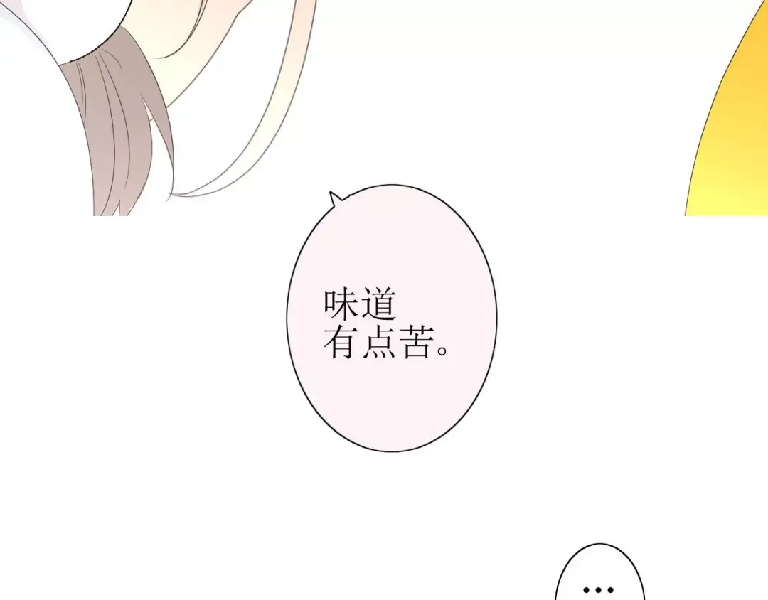 《巫祝少女》第25话 有点苦 第95页