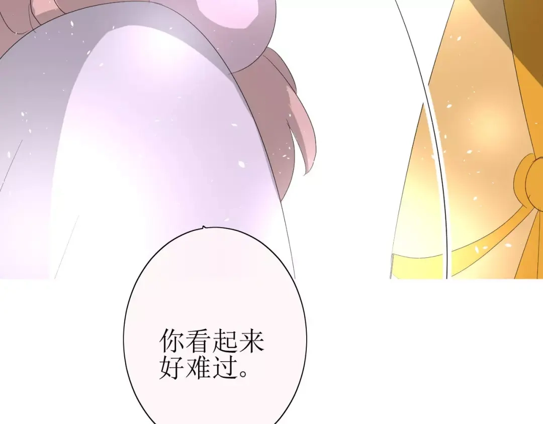 《巫祝少女》第25话 有点苦 第85页