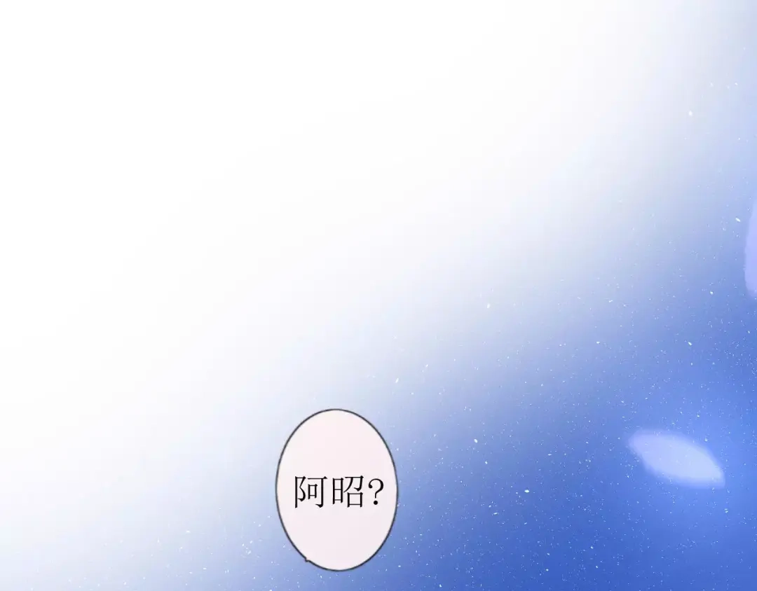 《巫祝少女》第25话 有点苦 第58页